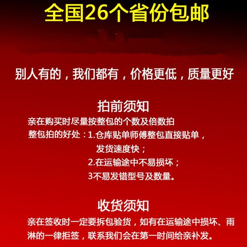 t1/t2/th3/t4/t5/t6/t7/t8/t9飞机盒淘宝快递纸箱包装箱包装盒