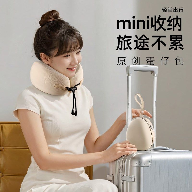 u型枕颈枕旅行便携n坐飞机护颈枕高铁睡觉神器头枕礼品可定制u形,床上用品,U型枕/便携枕,淘宝优惠券,粉丝福利购,淘宝优惠卷