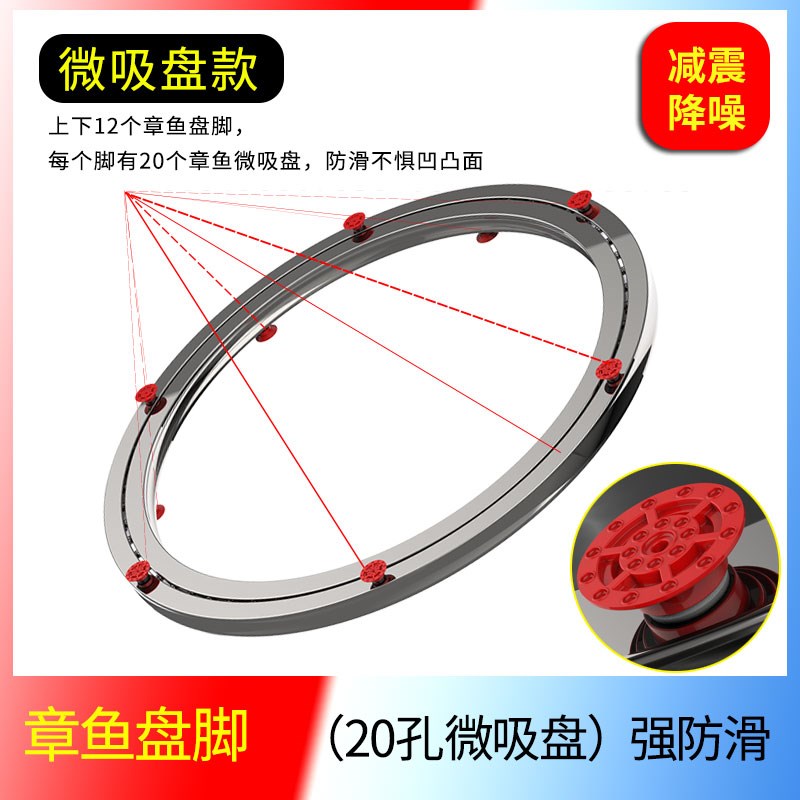 降噪顺滑款  餐桌转盘底座w轴承不锈钢大理石实木玻璃家用圆桌轨