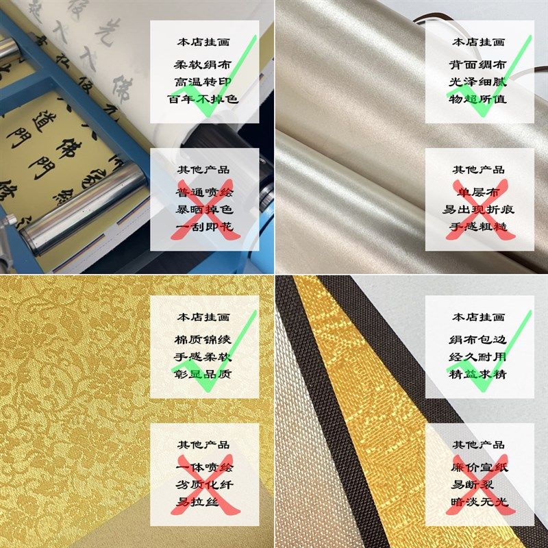 紫衣观音画像卷轴挂画新中式装饰画丝F绸布工艺墙壁画国画挂轴书