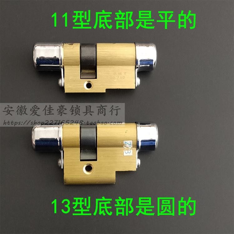 保德安11型月牙钥匙锁芯B2 铸诚飞A云春天星月神防盗门B64/B23/B2