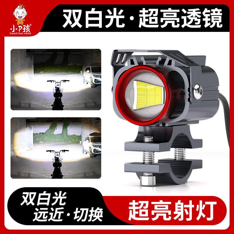 电动车灯摩托车超亮mled大灯泡改装12V外置切线强光透镜射灯远近