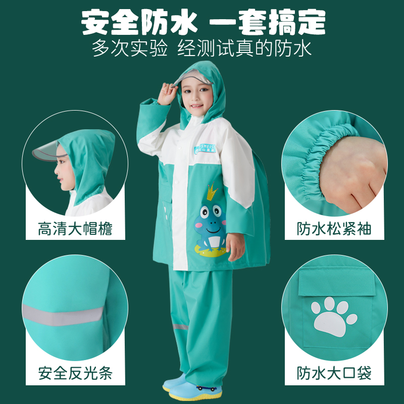 儿童雨衣带书包位套装男2023新款C中小学生全身防水女上学两件式