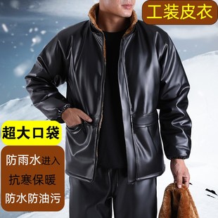 皮衣皮裤 男骑手加绒加厚防风保暖劳保工作服U外卖抗寒皮棉衣 套装