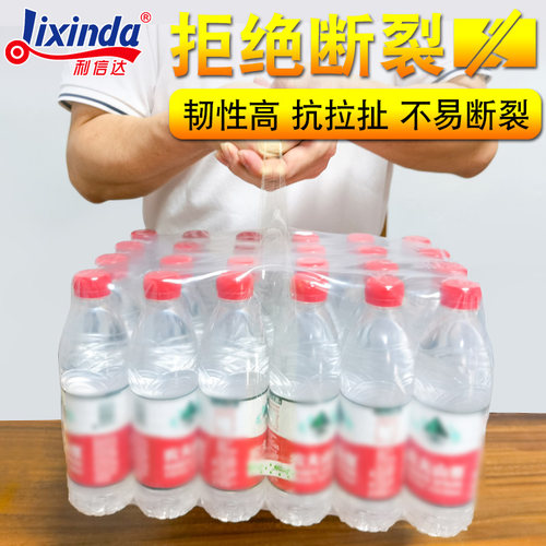 机用透明c胶带快递打包封箱封口胶布黄色加厚宽胶带打包机专用胶