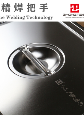 304托盘不锈钢k长方形盘子平底蒸盘铁油炸盆盒卤菜盆带盖加深加厚