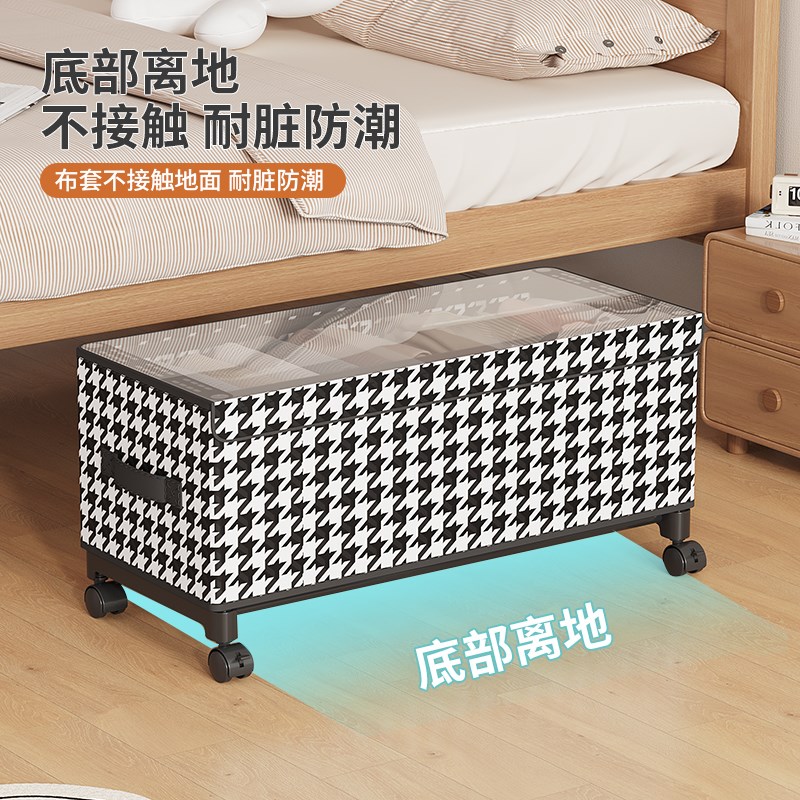 衣服裤子收纳箱带轮移动家用衣柜E透明储物筐袋盒整理神器置物架