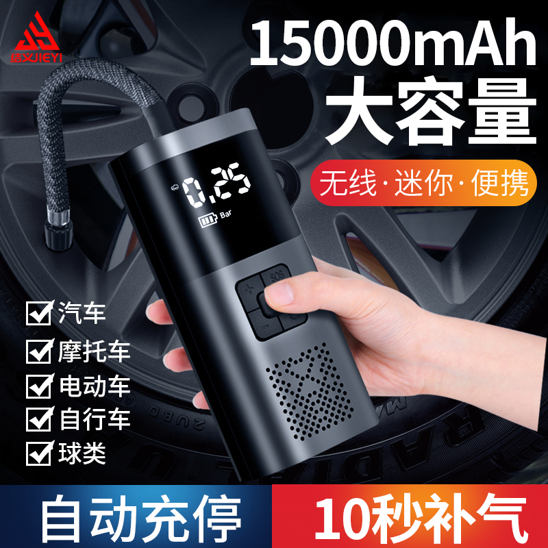 车载充气泵汽车i用打气筒无线迷你便携式打气泵小轿车轮胎加气宝