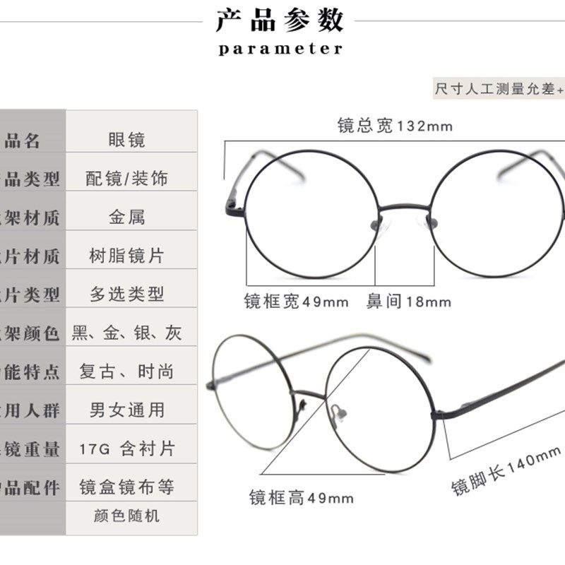 正圆形复古防蓝光变色p老花镜男清中老年老人老光眼镜女时尚超轻