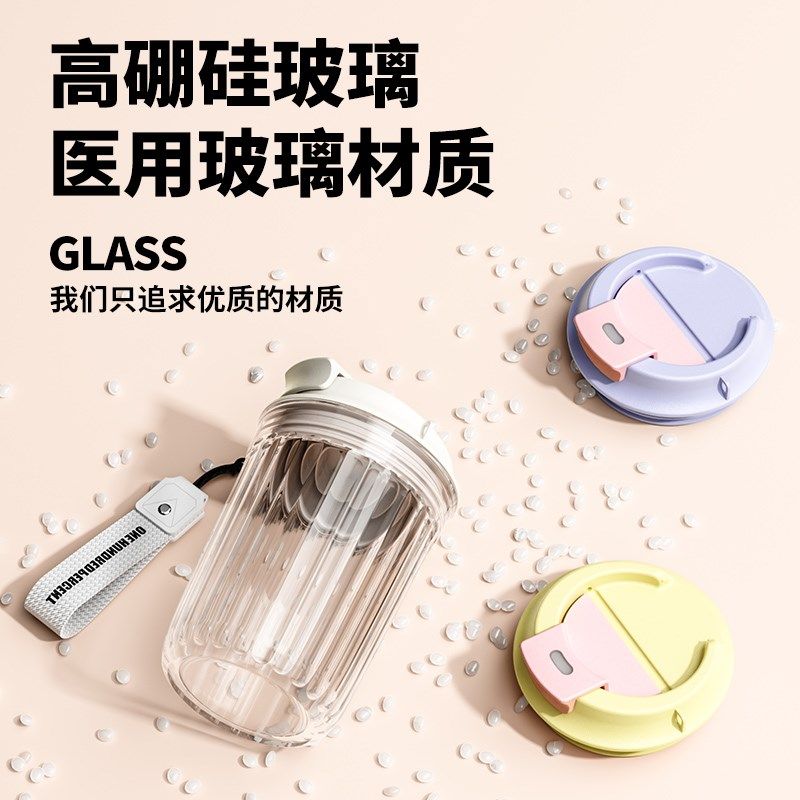 牛奶杯微波炉可加热杯子咖啡杯高硼硅玻璃M杯早餐燕麦豆浆外带水