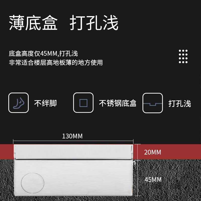 大理石地插座隐形纯平隐藏式超薄45mm底盒嵌入式五孔Y网络地插插