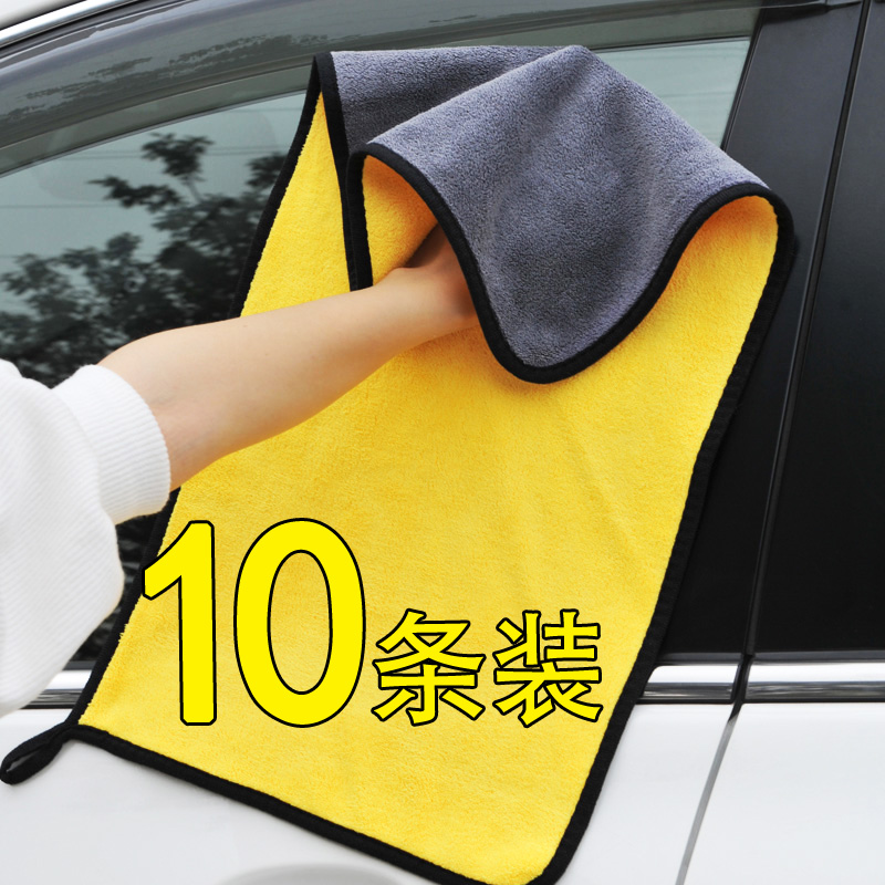洗车毛巾擦车布巾汽车用品大全吸水加厚巾抹布Y工具不掉毛