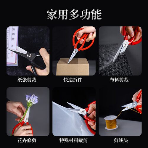 王麻子裁缝剪刀家用尖头缝v纫不锈钢大剪子工业用专用老式裁剪刀