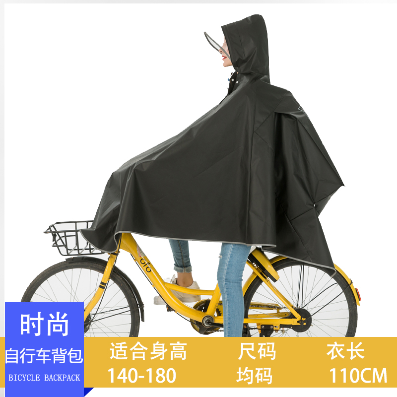 自行车雨衣单人男女学生单车电A动车成人骑车透明韩版骑行雨披防