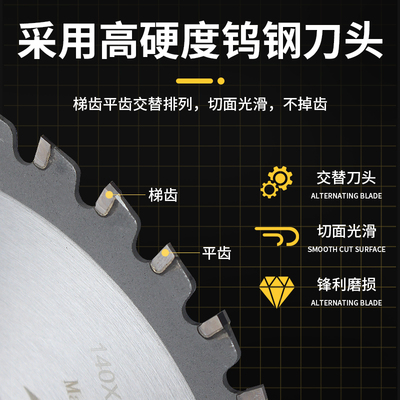 手持锂电冷d切锯锯片 金属钢管角铁电缆锯手提式钢筋切断机切割片