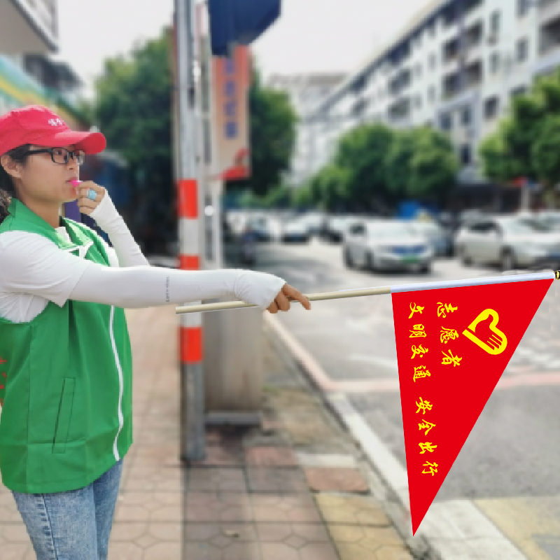 志愿者旗文明交通指h挥旗帜指引督导劝导指挥旗信号安全旗导游旗