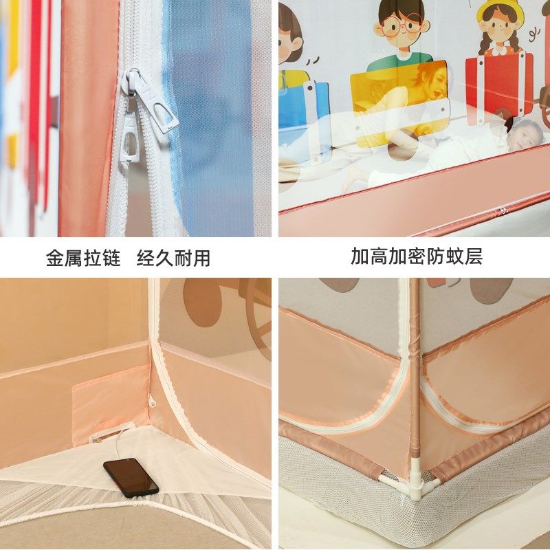 防尘顶蚊帐家用防摔儿童蒙古包回y底床笠款宝宝防掉床1.8m加密加