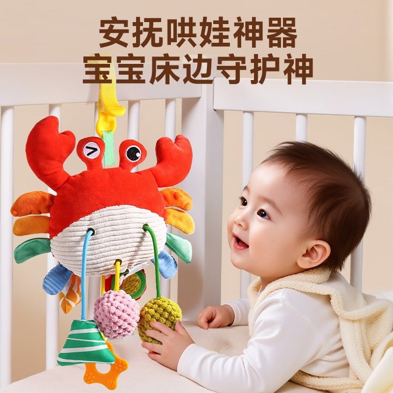 0到6个月婴儿车玩具挂件宝宝后排安全座椅车载悬挂U式床头摇铃挂,玩具/童车/益智/积木/模型,床铃/床挂,淘宝优惠券,粉丝福利购,淘宝优惠卷