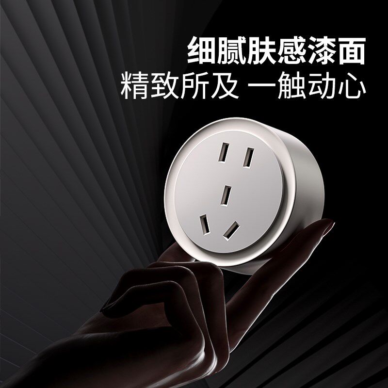 华帝斯轨b道插座超短25cm明装家用滑轨磁吸插排可移动小尺寸迷你,电子/电工,轨道插座,淘宝优惠券,粉丝福利购,淘宝优惠卷