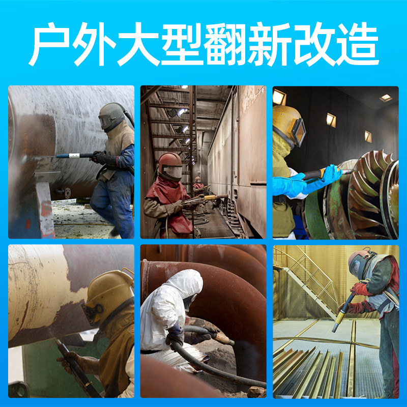 开放式高压乾湿两用除锈除漆翻新水喷丸罐打沙机大U小型移动喷砂