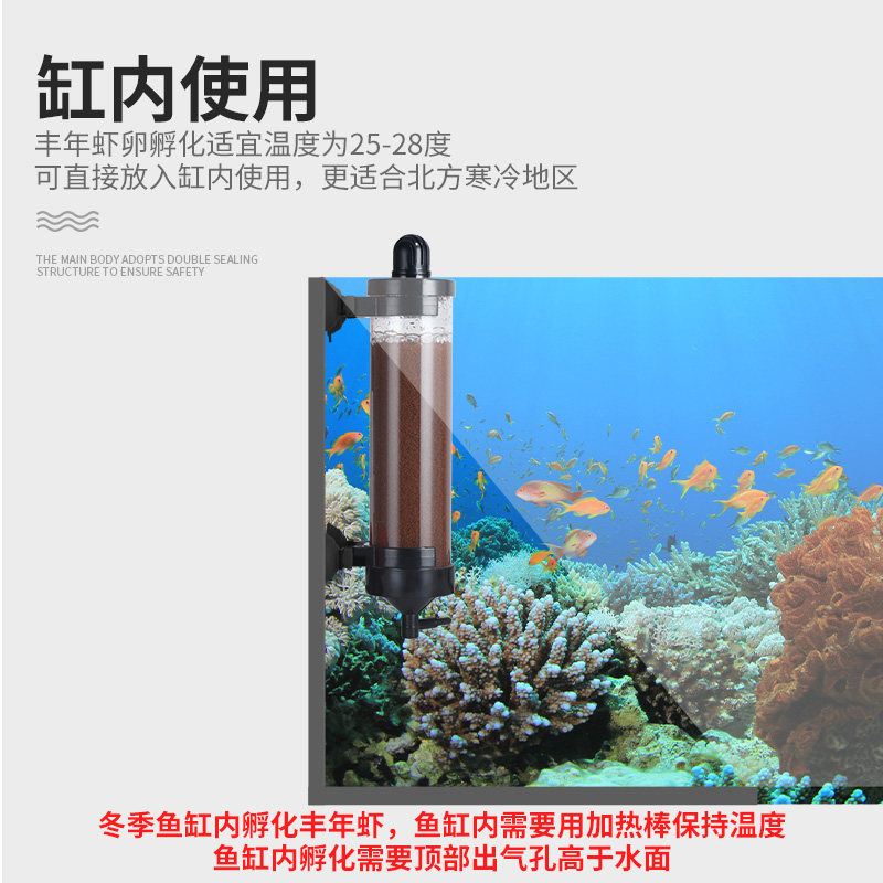 12月新品可孵化丰年虾孵化器卤虫孵化桶大红Q卵细卵虾卵孵化设备,宠物/宠物食品及用品,其它水族用具设备,淘宝优惠券,粉丝福利购,淘宝优惠卷