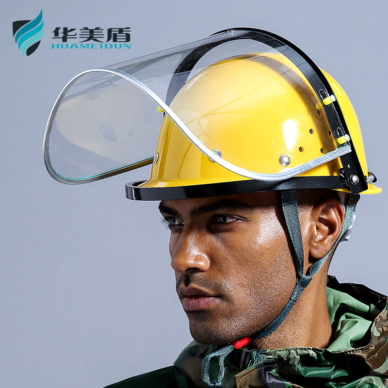 透明防护面罩安全帽面屏电焊打z磨防冲击耐高温防飞溅安全防尘面