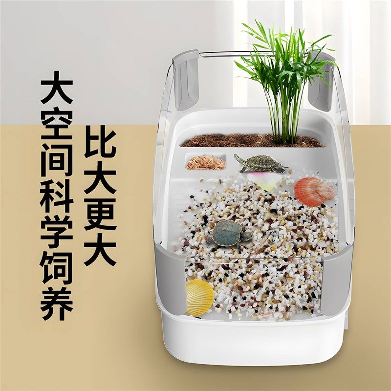 乌龟饲养缸特大号别m墅家用带晒台生态造景防逃逸龟缸养龟专用盆