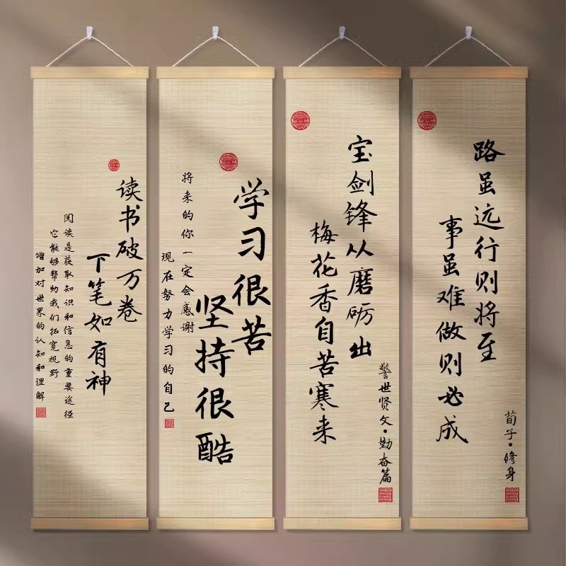 辅导班文化氛围布置高中小学w托管教室班级励志墙面挂画装饰画标