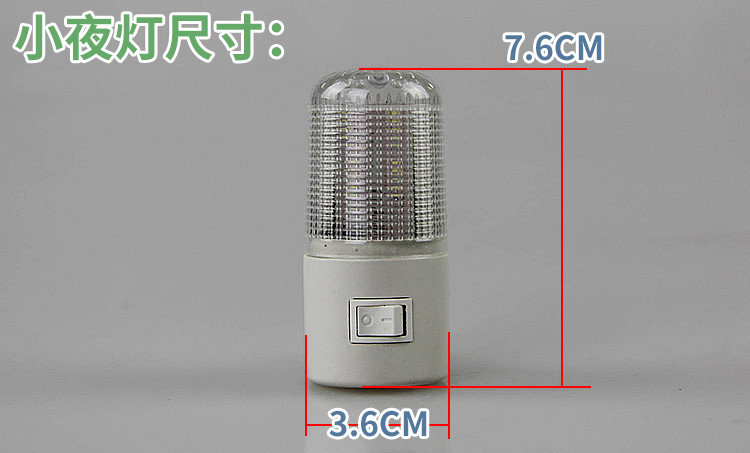包邮插电床头卧室灯宝宝喂奶灯3w红光LED小夜灯插V座灯壁灯带开关