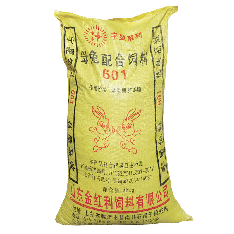 比利时成年怀孕母兔仔兔肉种兔下B奶兔粮通用颗粒营养饲料80斤装