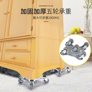 搬家神器万向轮带刹搬家器搬重物移位器家用家具S滑轮搬运工具撬