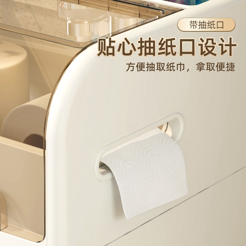 25cmb夹缝收纳柜子抽屉式阳台缝隙多层卫生间窄储物柜置物架脏衣
