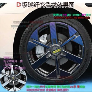 适用于小鹏mona 饰配件碳纤维熏黑化划痕修复专 m03轮毂贴纸改C装