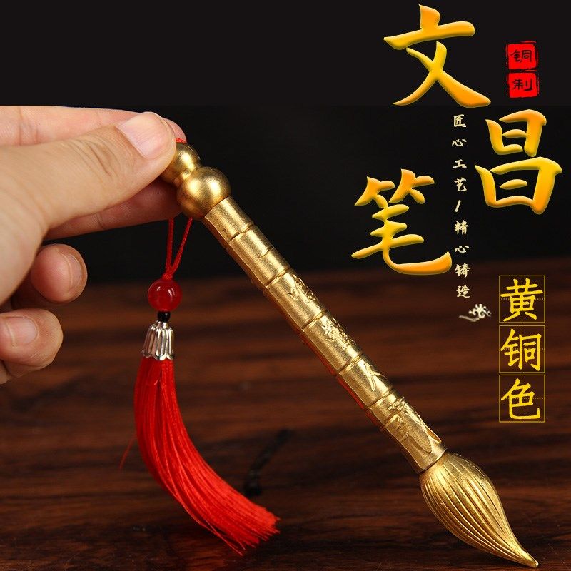 铜文昌笔挂件 铜V文昌笔摆件,家居饰品,装饰摆件,淘宝优惠券,粉丝福利购,淘宝优惠卷