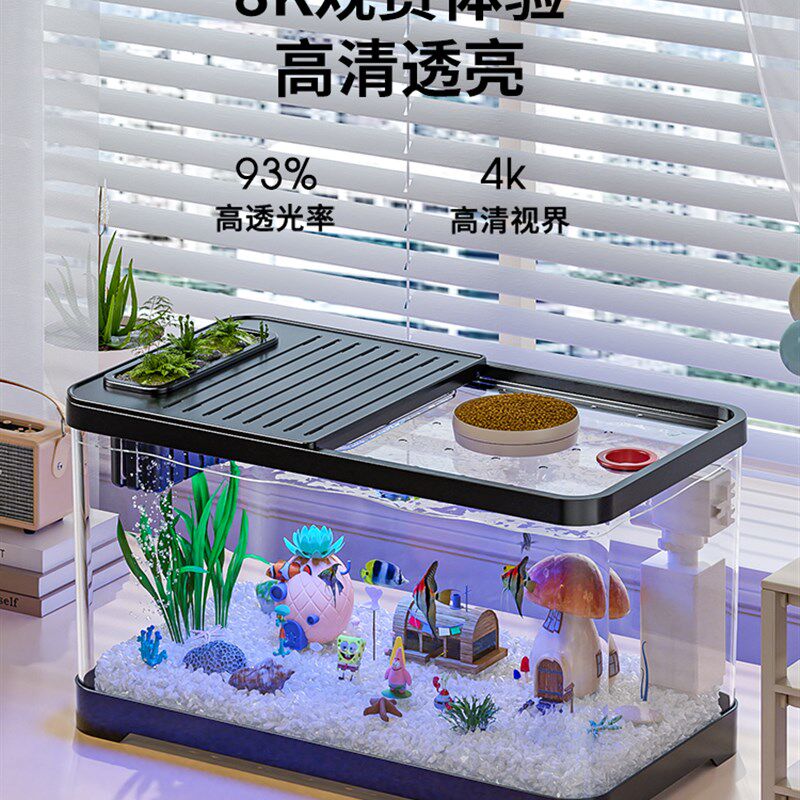 鱼缸过滤制氧一体机小型客厅2025新款桌面金鱼缸免换水Y自循环养