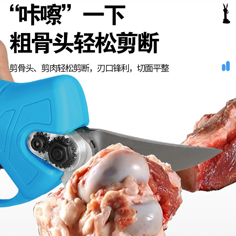厨房专用剪骨剪刀电动强力剪鸡鸭鹅骨头肉排骨甲鱼家X用剪子大骨