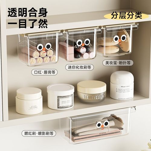 镜柜下抽屉式收纳盒可爱卫生间化妆品置物架化妆棉卸妆Z棉收纳神