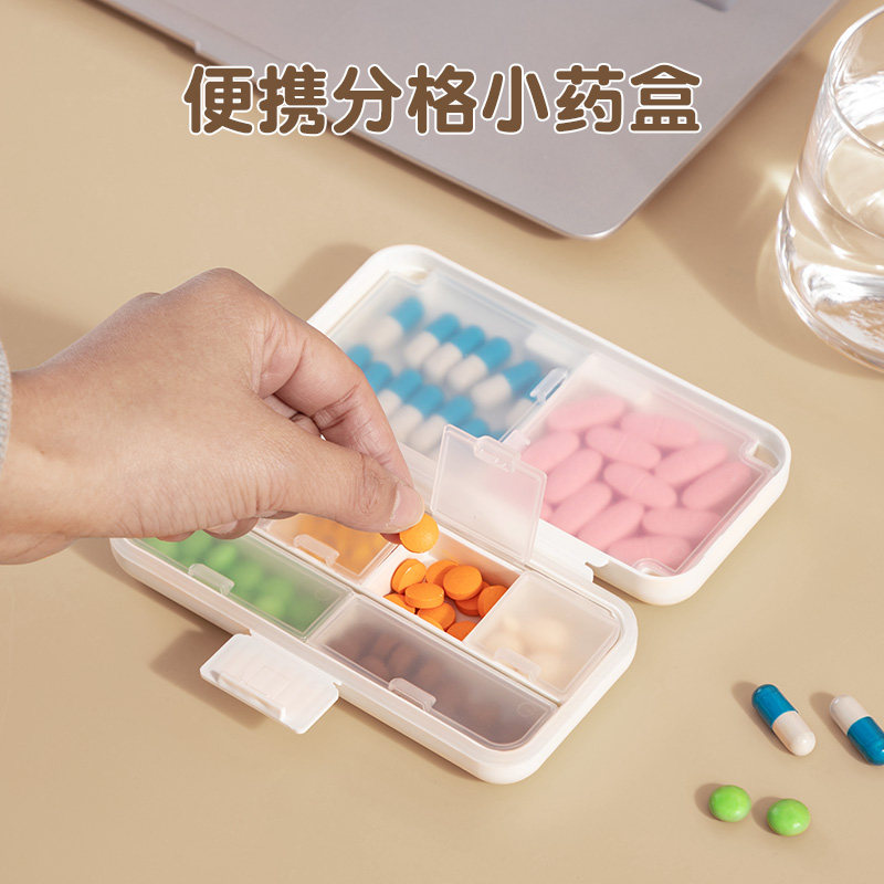 分装药盒小号便携迷你外出随身带一日三餐七天P老人药盒药片收纳