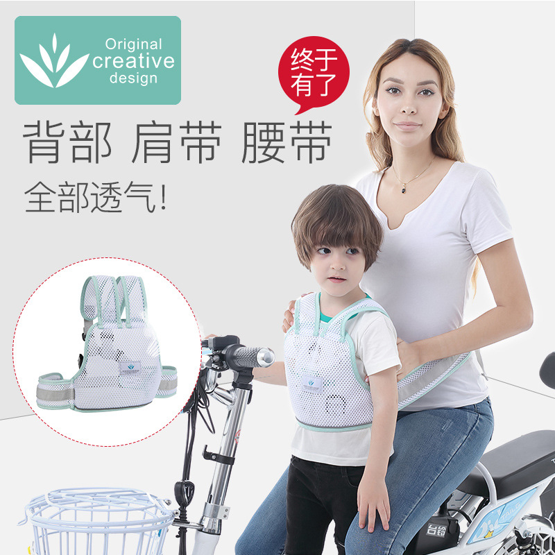 电动车安全d带双绑带儿童座椅小孩子坐摩托车固定骑车带娃神器防