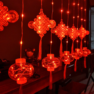 春节红灯笼窗帘灯新年阳台家用过年彩灯结婚串Q灯福字中国结装饰