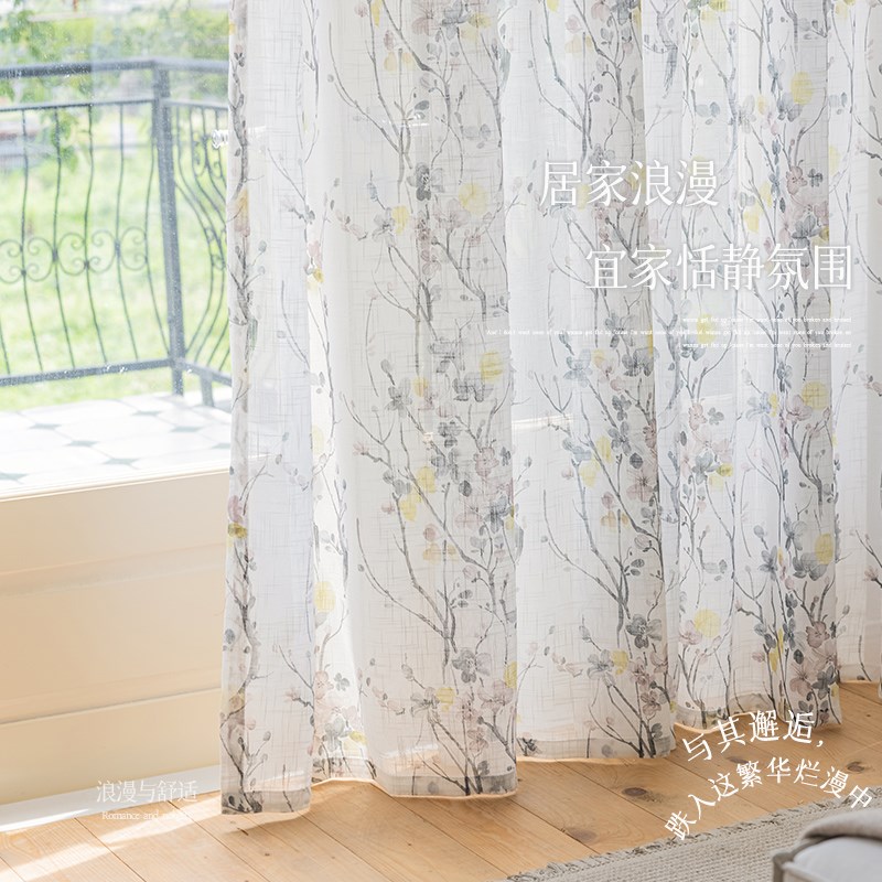 2024年新款窗帘m纱透光不透人中式田园小碎花客厅清新窗纱半遮光