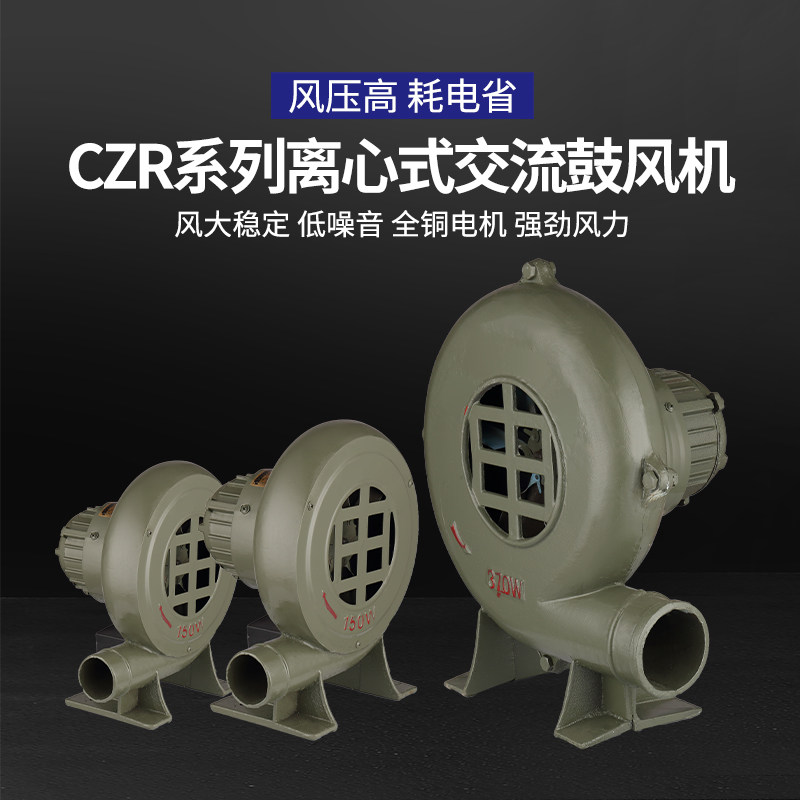 小型家用单相鼓风机锅n炉吹风机炉灶引风机220V强力离心式工业风