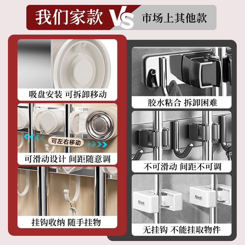吸盘拖把壁挂夹浴室门p后免打孔扫把拖布挂钩连排壁挂拖把固定架