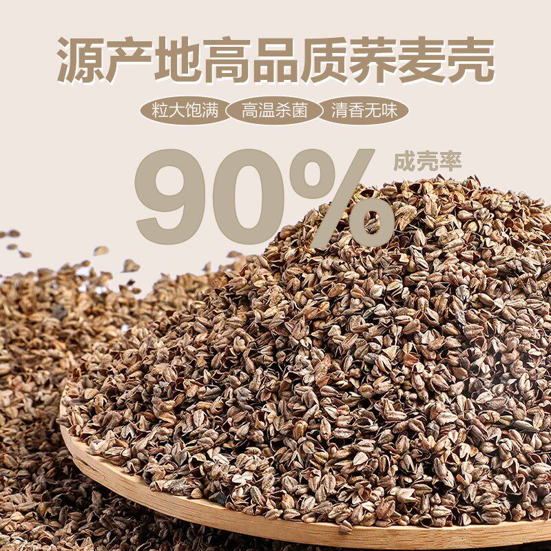 【SXT护颈椎荞麦枕】助专用枕头花草皮枕芯P睡眠硬病整头成人一对