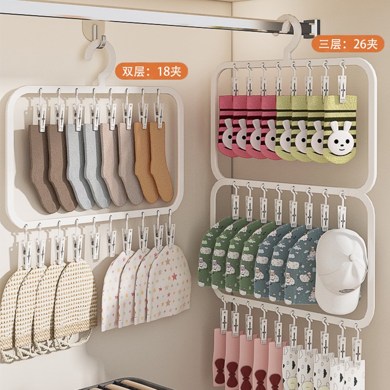 多夹子衣架家用i大容量晾袜子神器袜架多功能学生儿童内衣宿舍挂