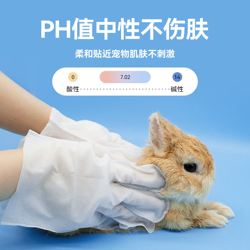 小兔兔免b洗手套宠物洗澡神器猫咪狗狗清洁专用干洗手套湿纸巾除