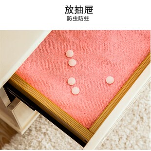 独立包装驱虫片天然芳香去异味蟑螂卫生球衣橱衣柜防霉.防虫樟脑
