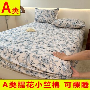A类小竺棉床笠罩j单件床垫保护套全包水洗轻奢粗布磨毛纯色床套子