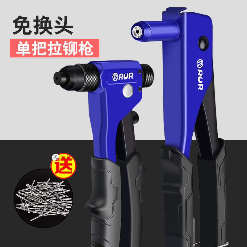 铆钉枪手动拉铆枪免换头拉钉枪抽钉D柳钉家用抽芯省力卯钉抢拉丁