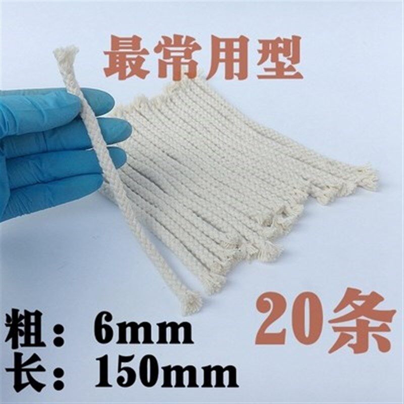 喜油漂蜡烛灯室内宿灯芯神灯煤油灯佛前香J油照明灯敬佛6mm20跟。
